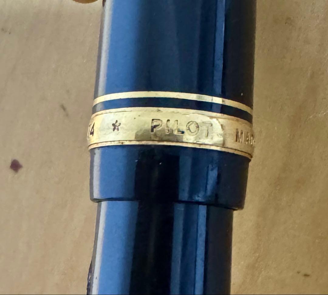 万年筆　4本　14K 3本　不明1本