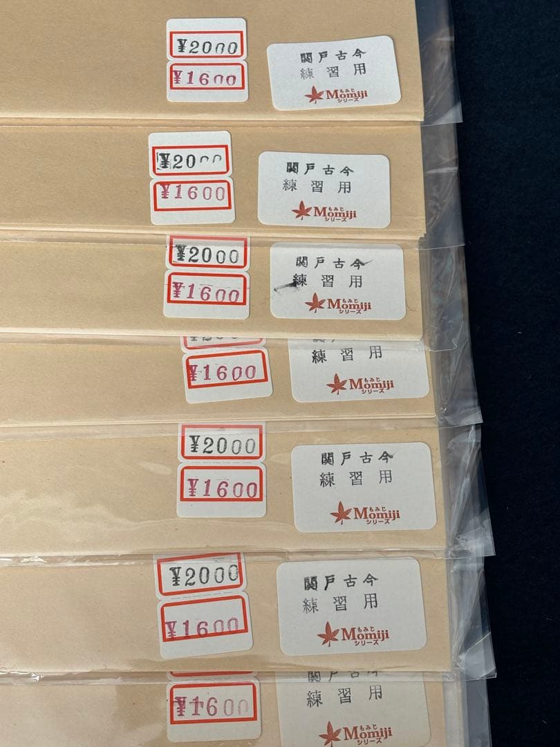 関戸本 高野切 香紙本 仮名料紙セット うっとりする美しい装飾。かな作品