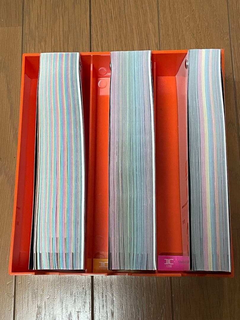 DICカラー 第17版1,2,3 /PART II 第3版4,5, 6
