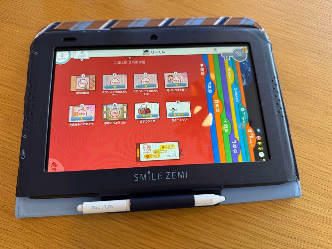 スマイルゼミ 入学準備講座〜小学3年7月まで スマイルゼミ タブレット 小学