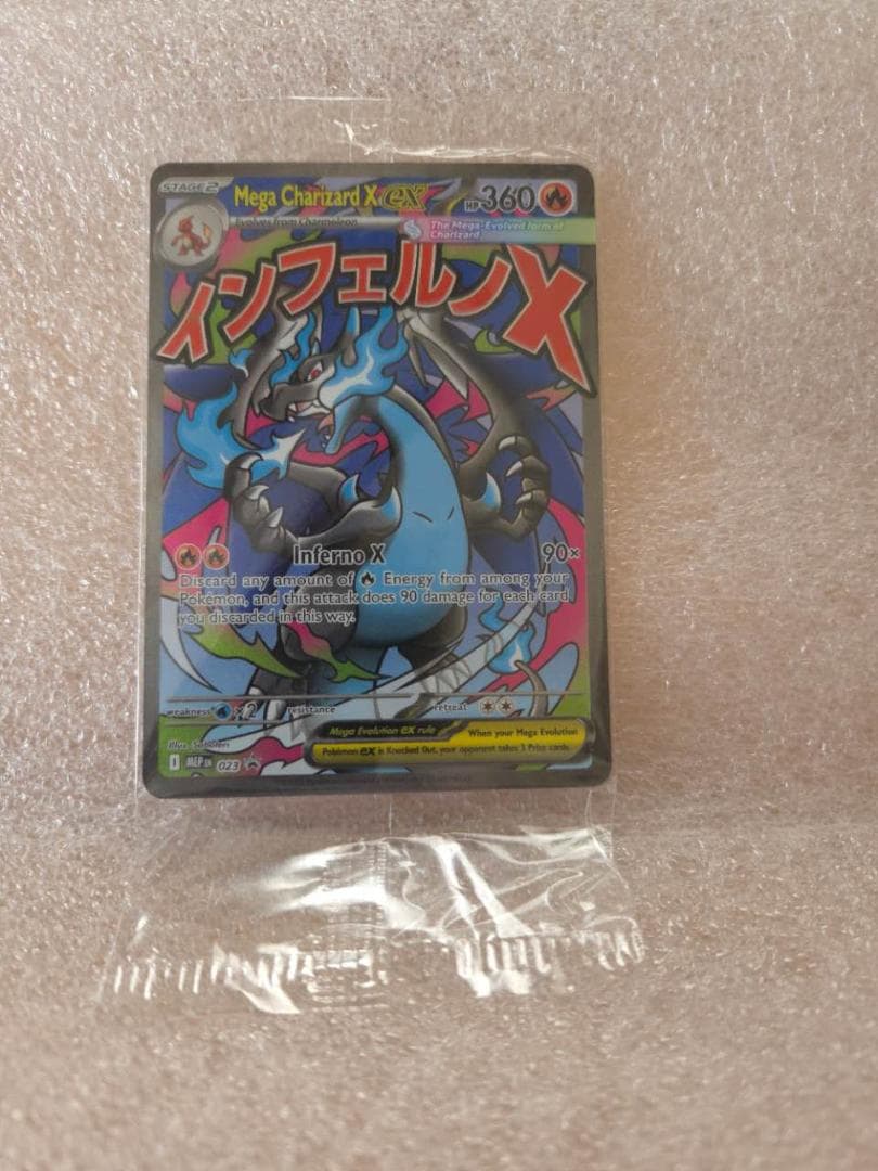 未開封】2枚入り プロモカード メガリザードンxex オドリドリex 英語版