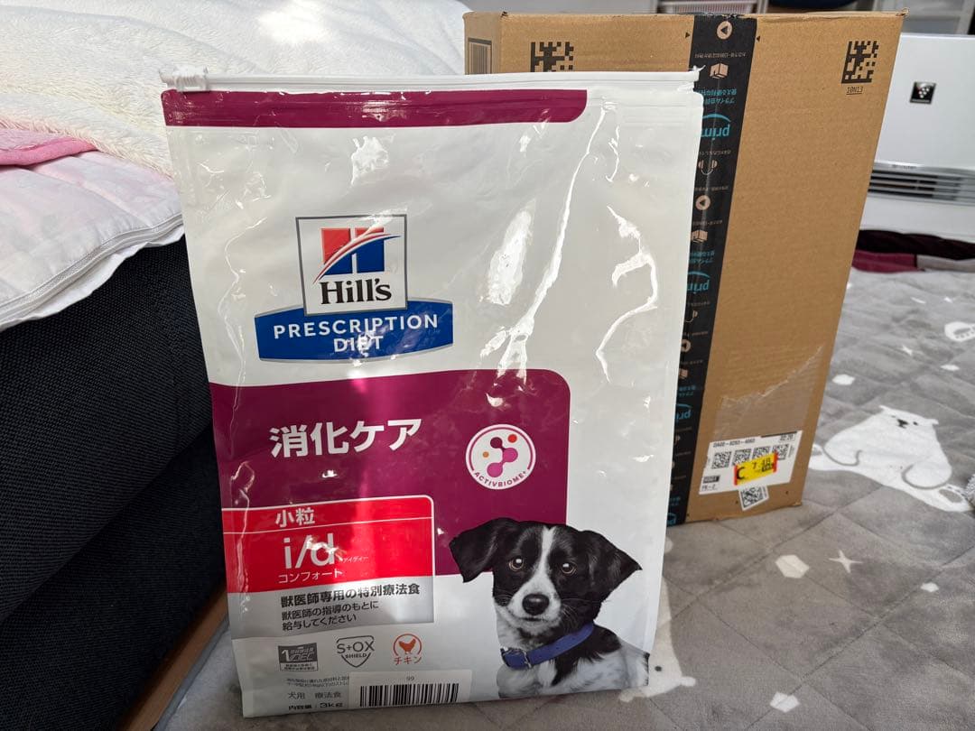 ヒルズ　消化ケア　犬 犬用〉i/d アイディー 小粒 ドライ | ヒルズ プリスクリプション