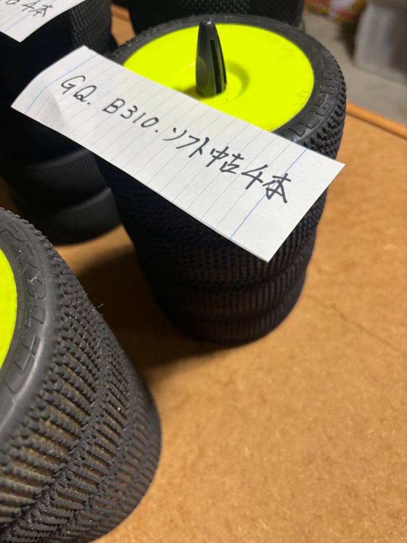 ラジコンタイヤセット 1/8 エンジン バギー 各種モデル 計5セット