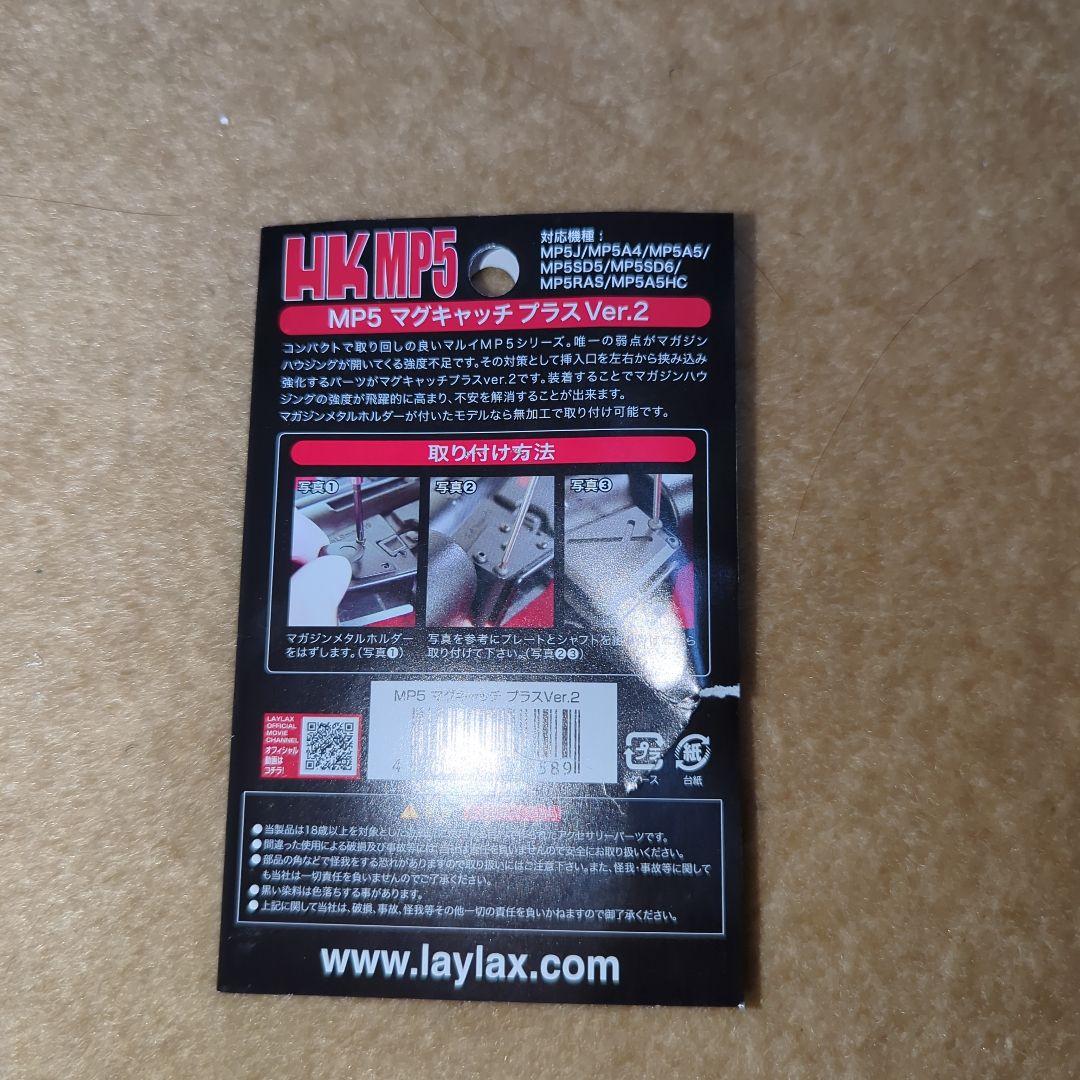 東京マルイ MP5K スタンダード電動ガン フルセット