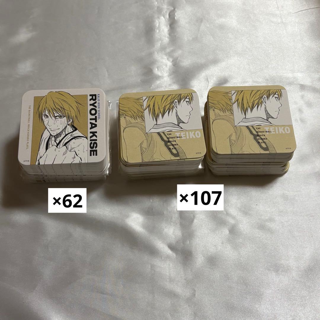 黒子のバスケ 黒バス 黄瀬涼太 アートコースター 原画展 黒子のバスケ 黒バス 黄瀬涼太 アートコースター 原画展