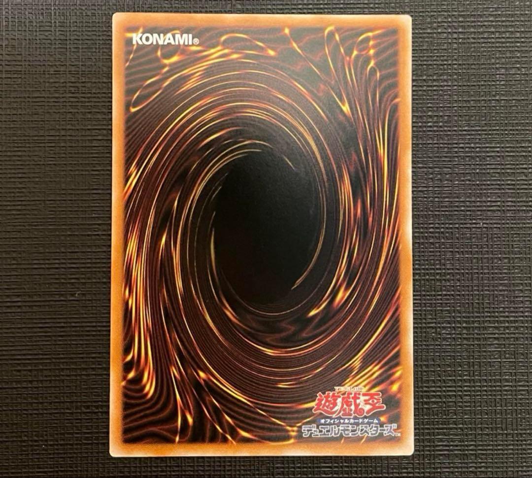 ⭐︎即日発送　日版　白き竜の落胤　プリシク　プリズマティックシークレット