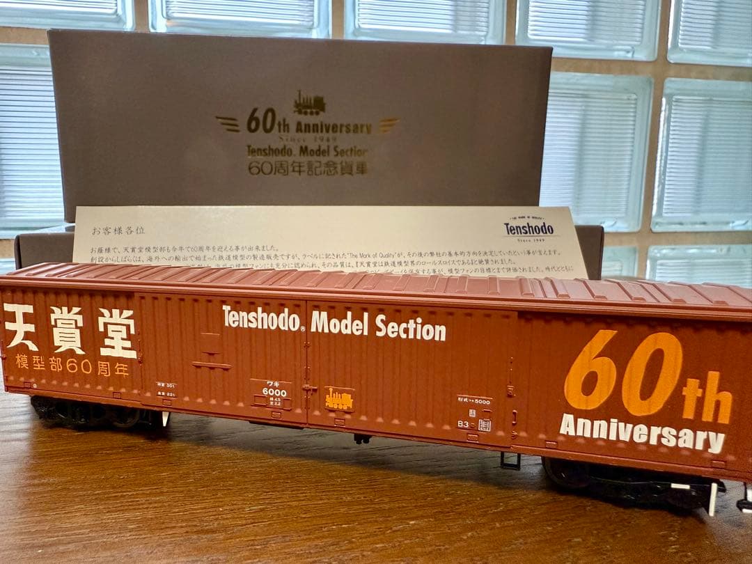 【HOゲージ】Tenshodo 60周年記念貨車　ワキ6000