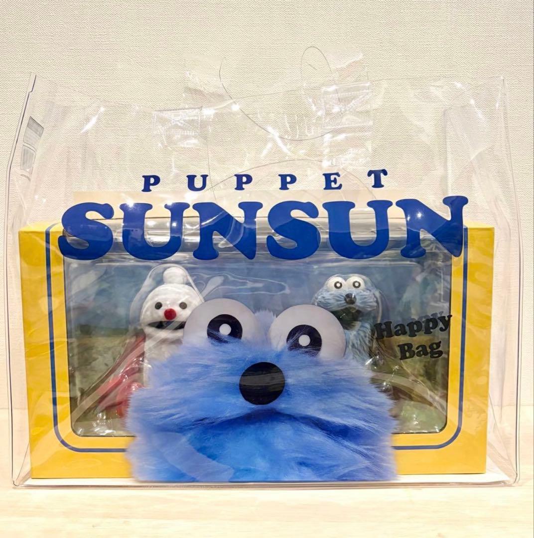 パペットスンスン ハッピーバッグ ☆ フィギュア クリアバッグ - メルカリ