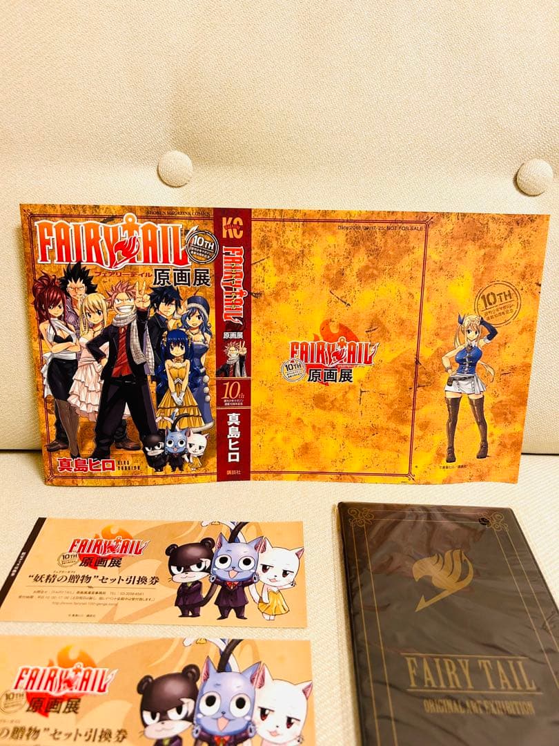 フェアリーテイル 原画展 オリジナル ブックカバー 5枚セット