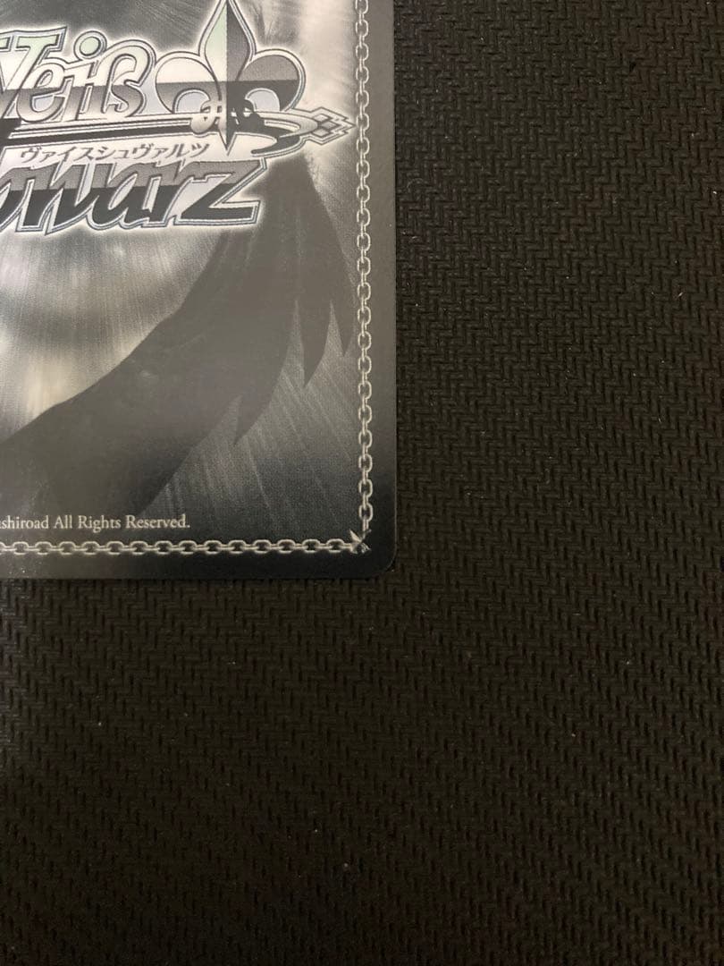 ヴァイスシュヴァルツ ホロライブ 未来へ一緒に 星街すいせい SSP