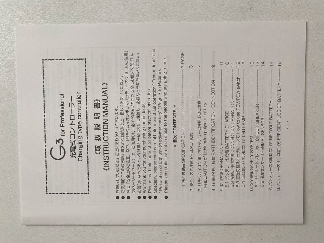 URAWA ウラワ G3 ネイルマシン　※おまけ付き