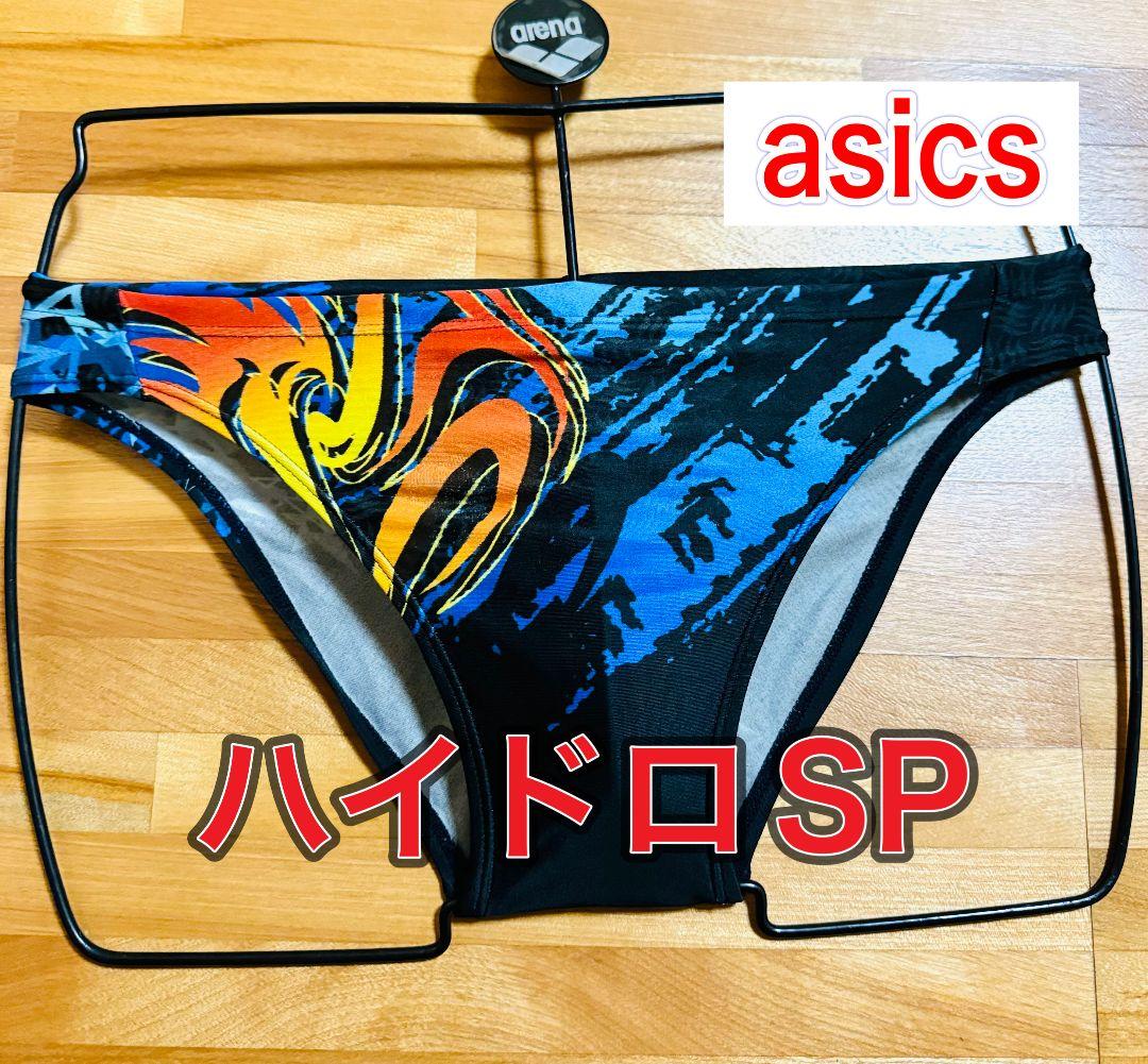 asics ハイドロSP ブラック 競パン Mサイズ 光沢 - メルカリ