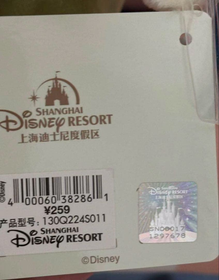 【お顔厳選】上海ディズニー　抹茶クッキーアンぬいぐるみ SSサイズ