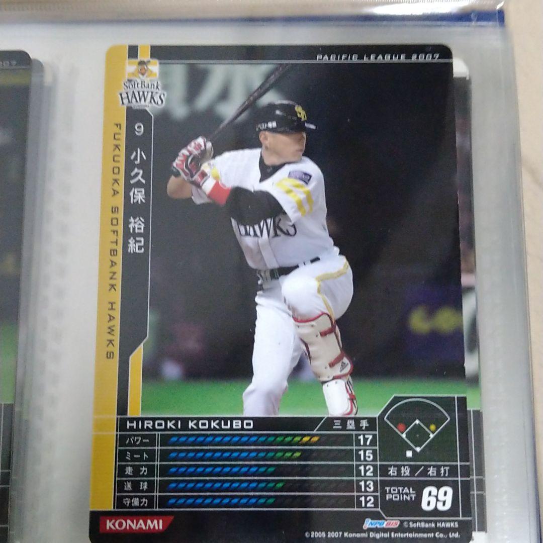 ベースボール ヒーローズ3 - メルカリ