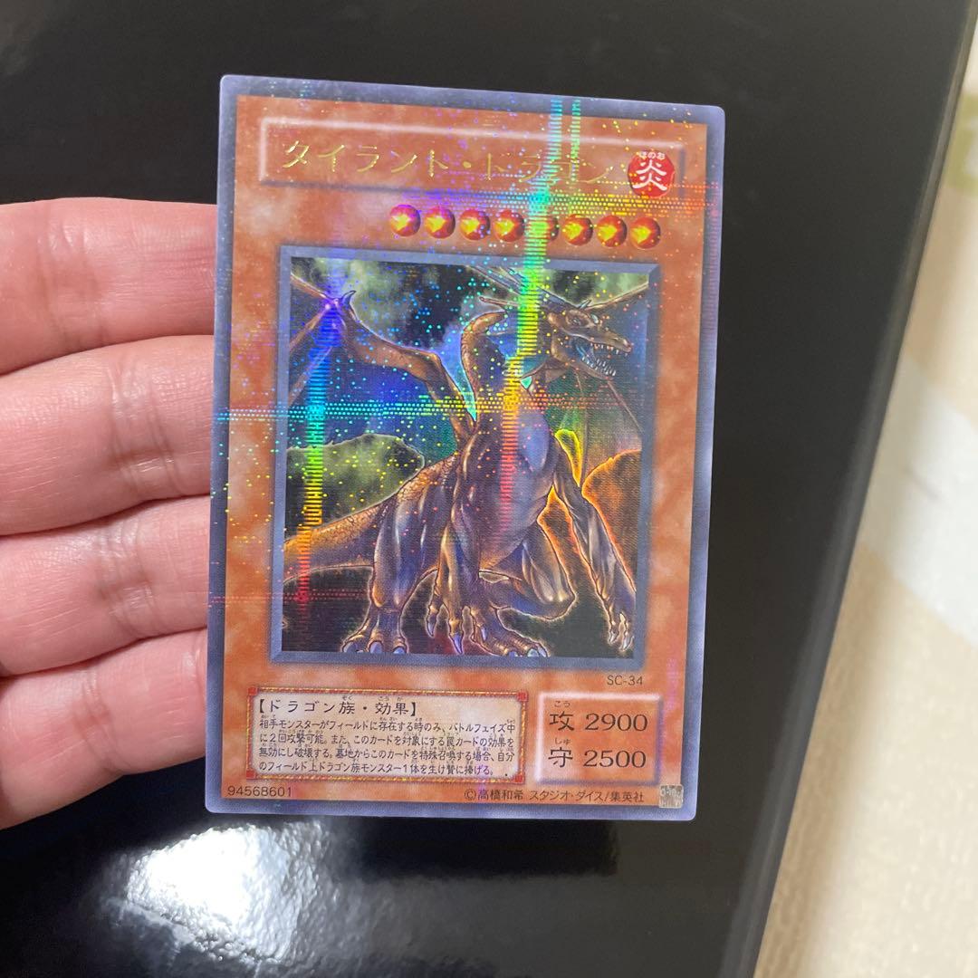 遊戯王 ハデスのパック フルコンプ