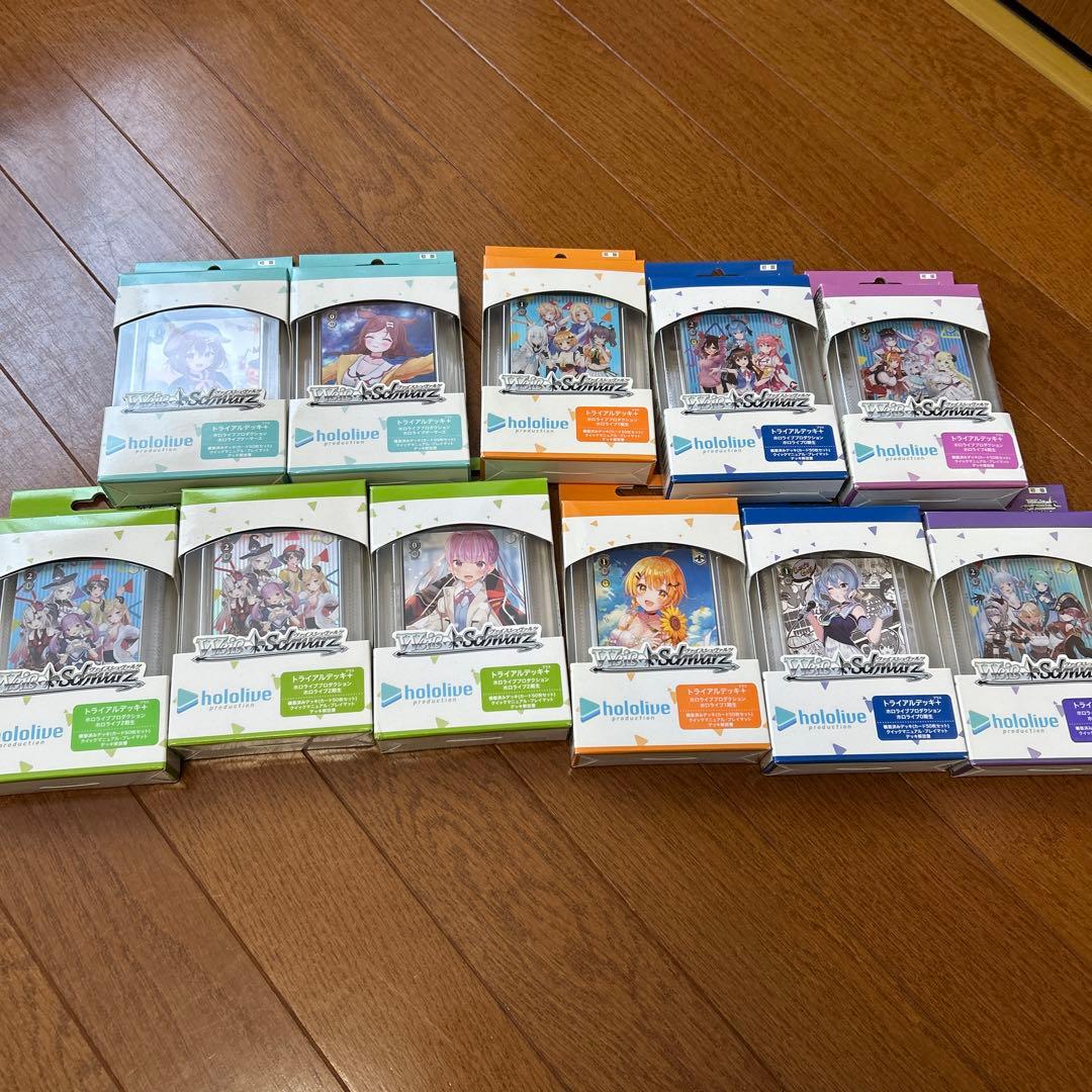 ホロライブ ヴァイスシュヴァルツ 引退品 まとめ売りセット