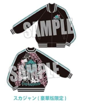 WINDBREAKER ハッピーバッグ ドンキ スカジャン 梅宮一 - メルカリ