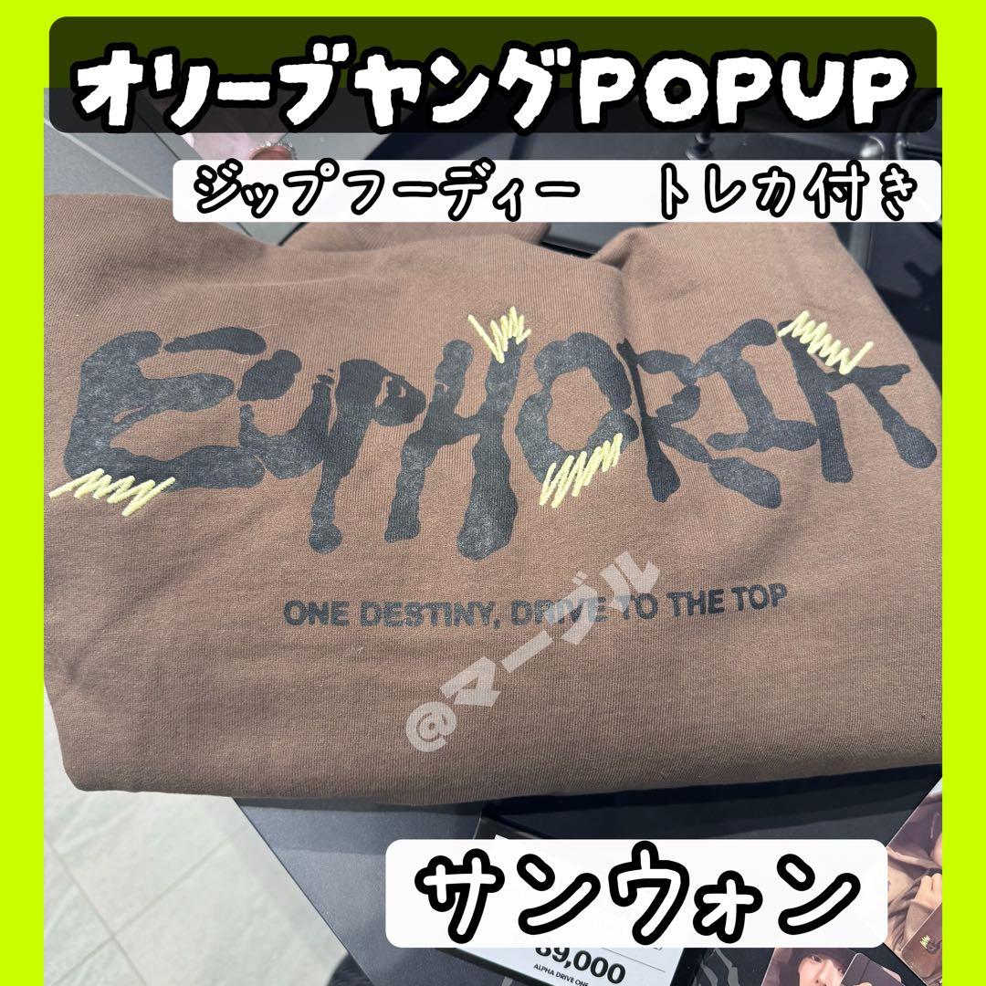 ALPHA DRIVE ONE ald1 ジップフーディー　サンウォン　パーカー ALPHA DRIVE ONE ald1 ジップフーディー サンウォン パーカー 251229