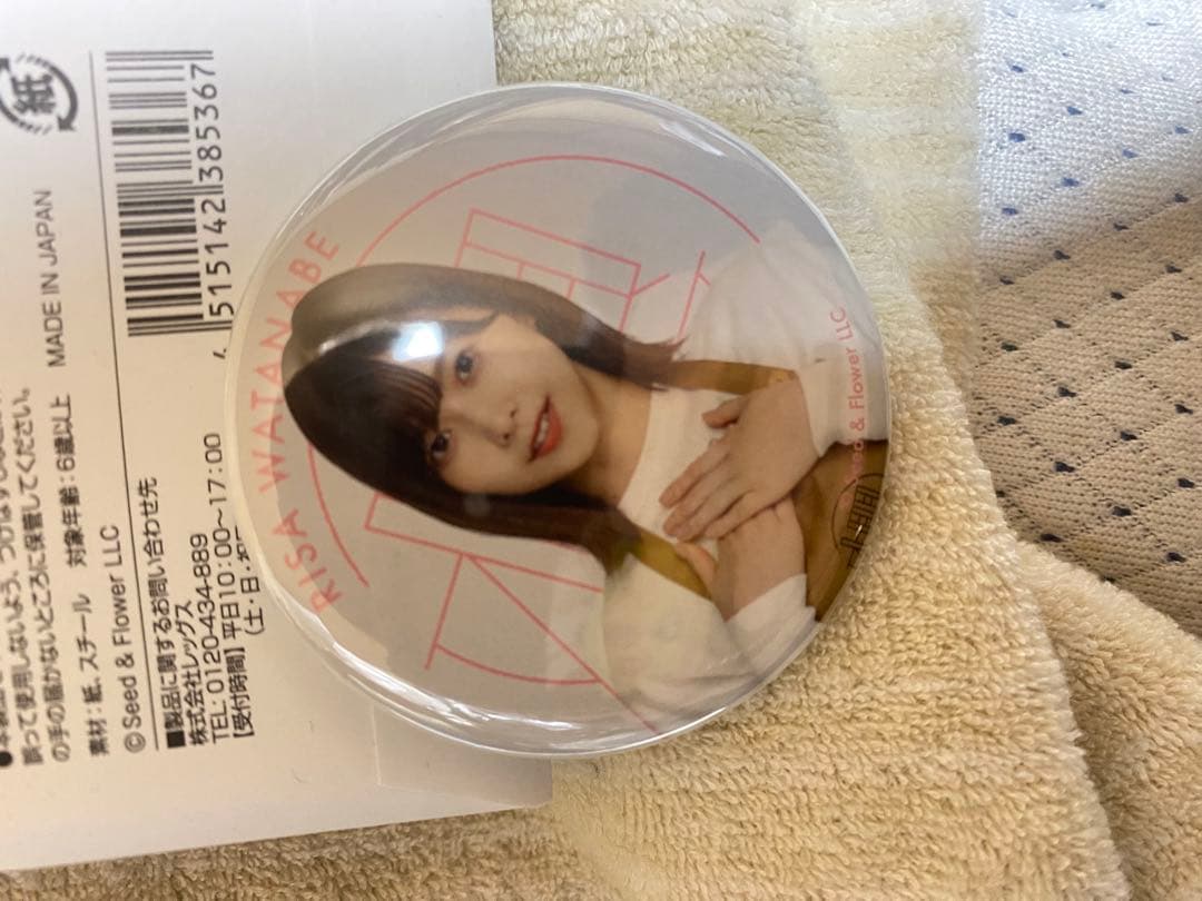 欅坂、櫻坂生写真セット