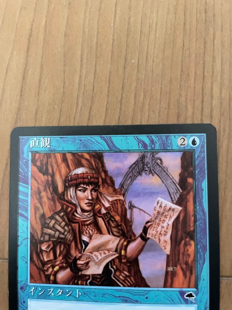 直観/Intuition　TMP　日本語　1