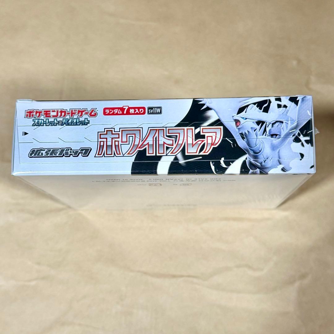 【未開封 シュリンク付】ポケモンカード ホワイトフレア BOX