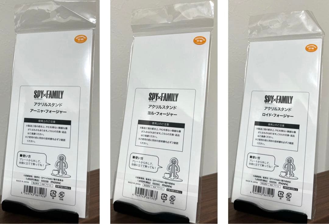 SPY×FAMILY アクリルスタンド 9個 まとめ売り