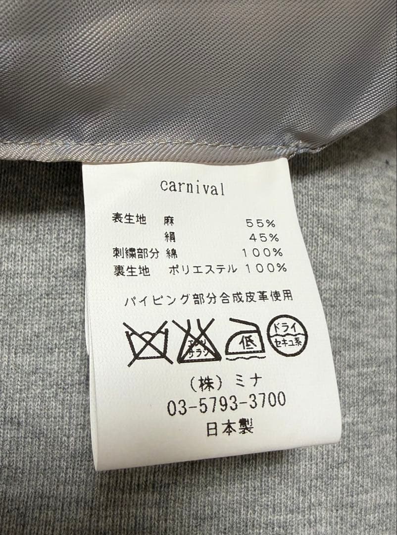 minä perhonen ミナ ペルホネン　ウズラバッグ