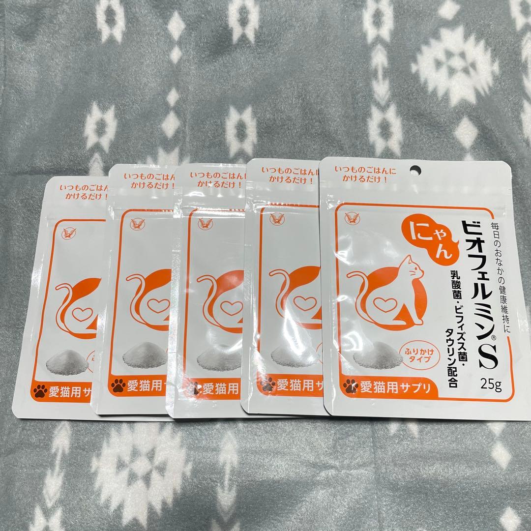 新品 にゃん ビオフェルミン 5袋セット - メルカリ