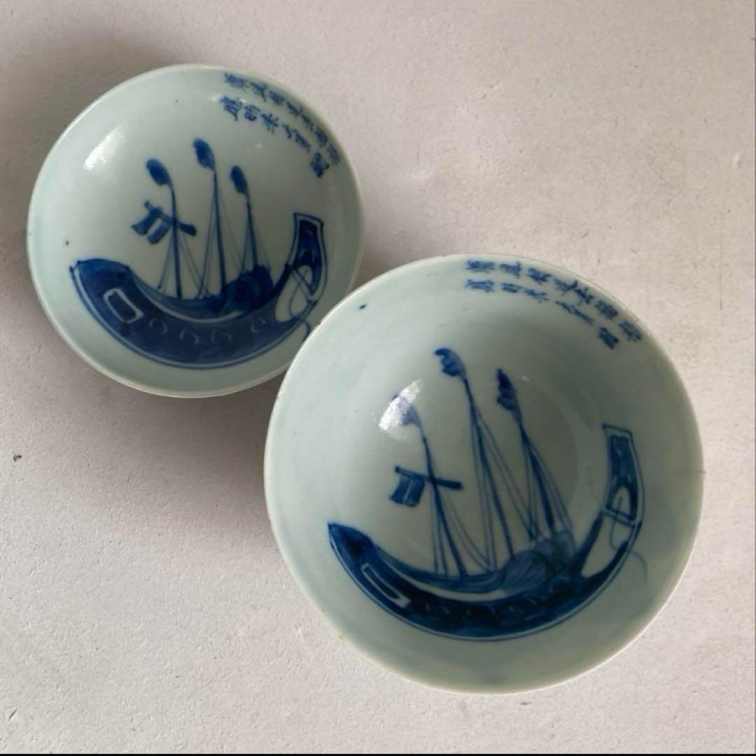 成化年製 南蛮船図蓋付椀 成化年製