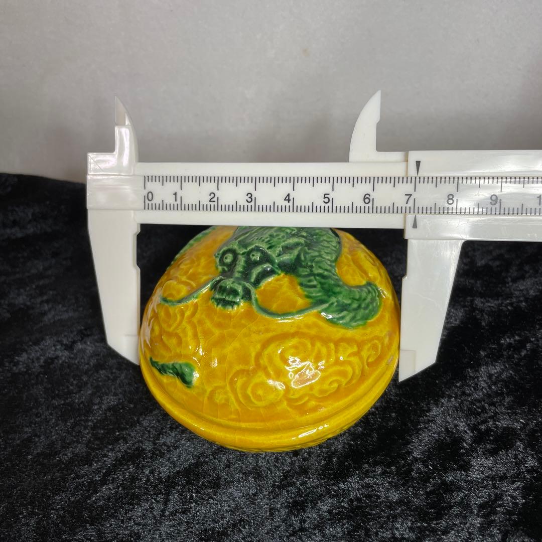 茶道具 香合 龍