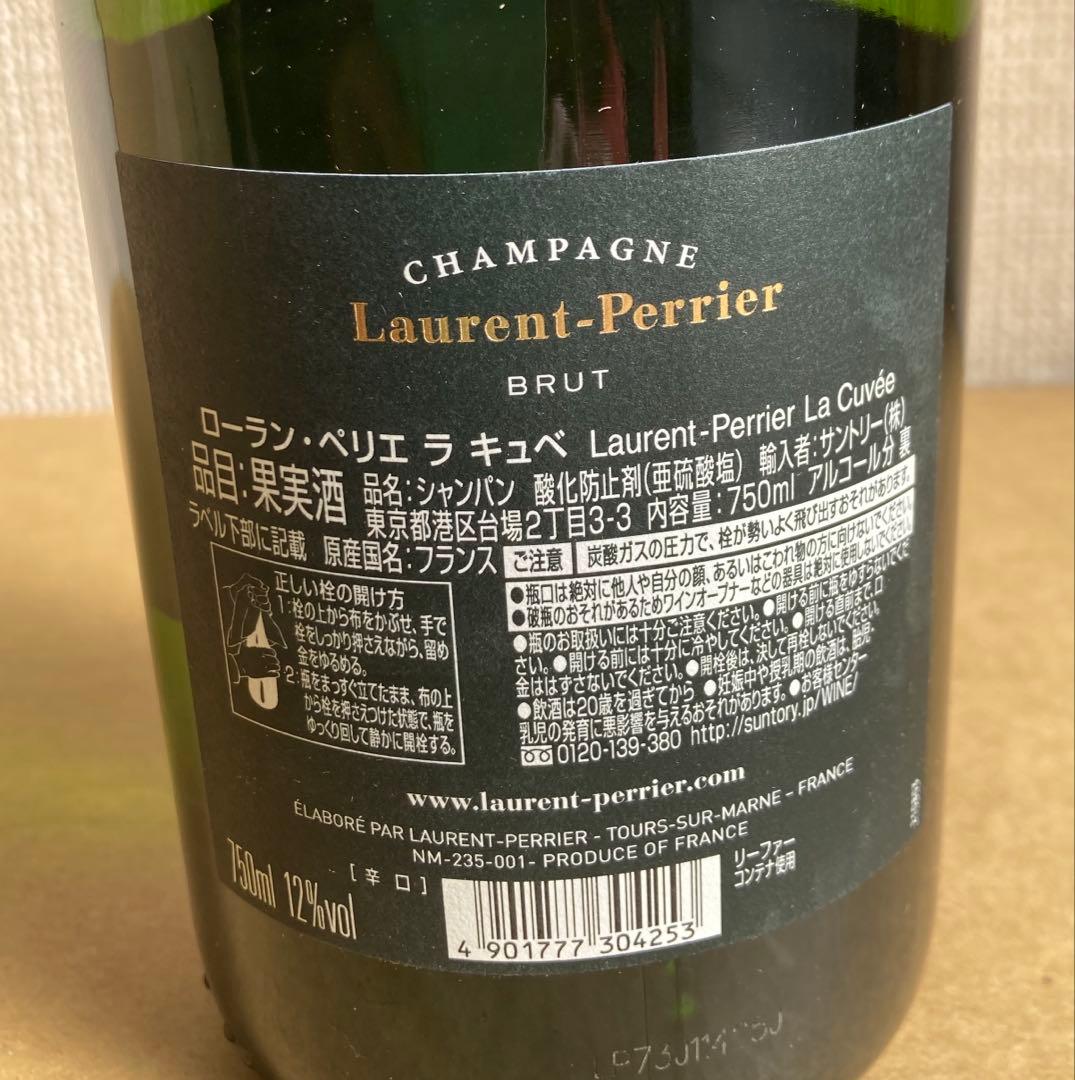 新品未開封】 シャンパン ローランペリエ 750ml 3本 飲料・酒