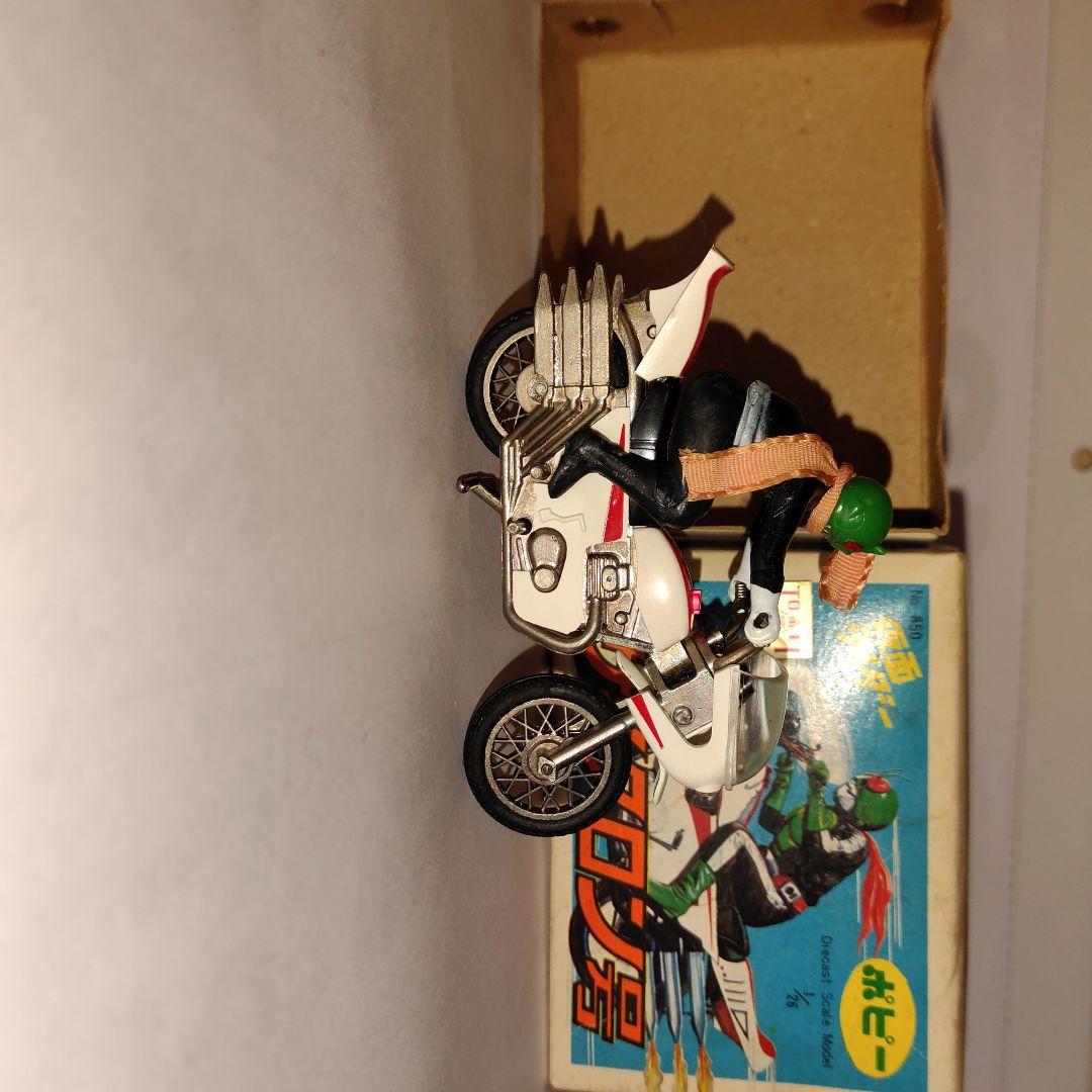 【マフラー欠品】No.850 仮面ライダー ミニミニサイクロン号 超合金