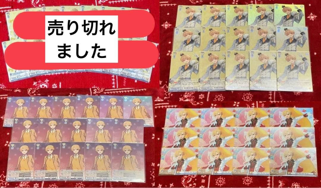 すとぷり　ヴァイスシュヴァルツ　るぅと　BR RR R まとめ