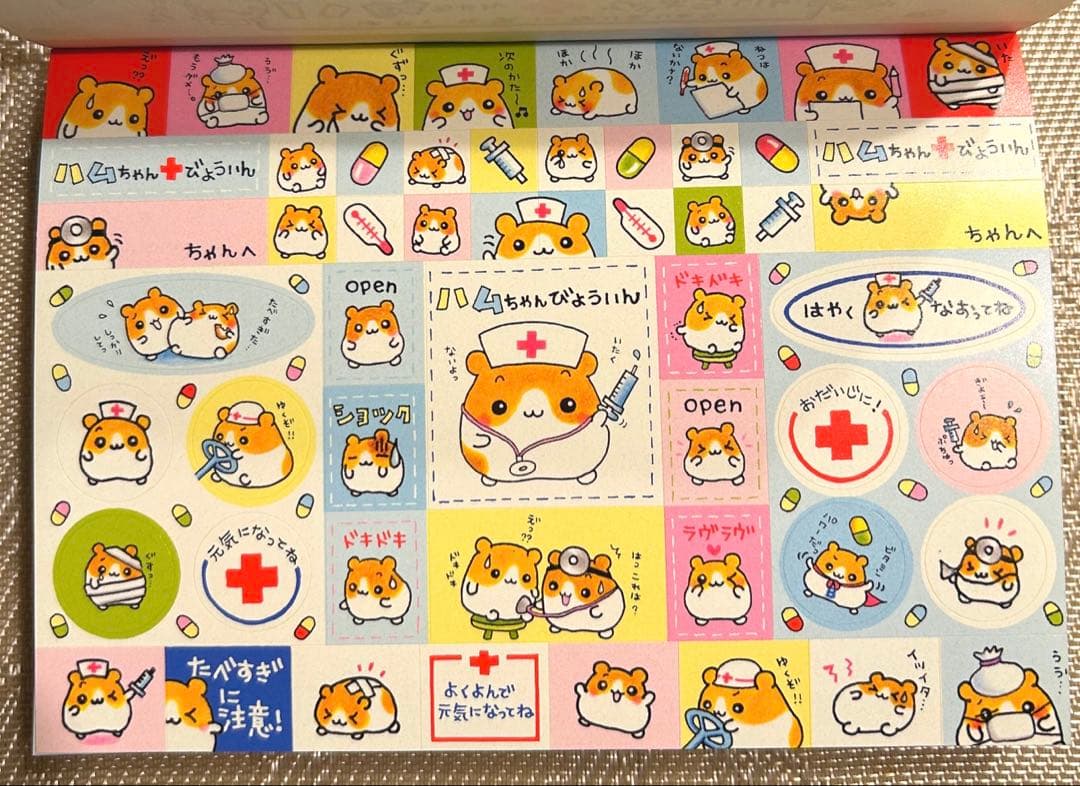 平成レトロ ハムちゃんびょういんメモ帳シール付き