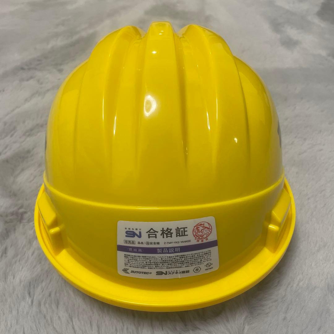 ずとまよ ヘルメット ガチャ 当たり - メルカリ