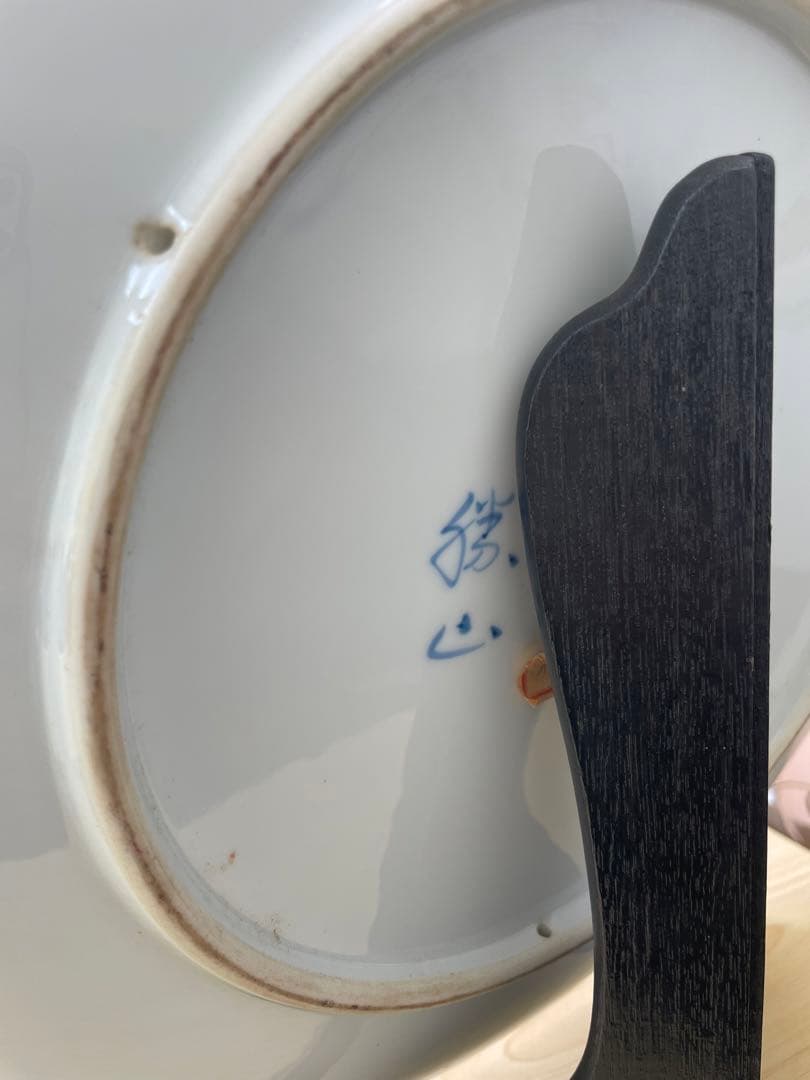 有田焼 哲山作 大皿 色絵金 直径40cm 木箱入り 飾り皿 伊万里 有田