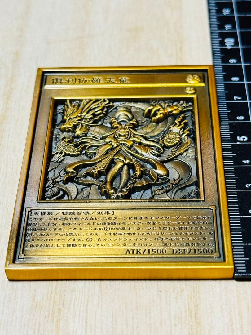 俱利伽羅天童銅遊戯王カード3D石版アンティークフィギュア
