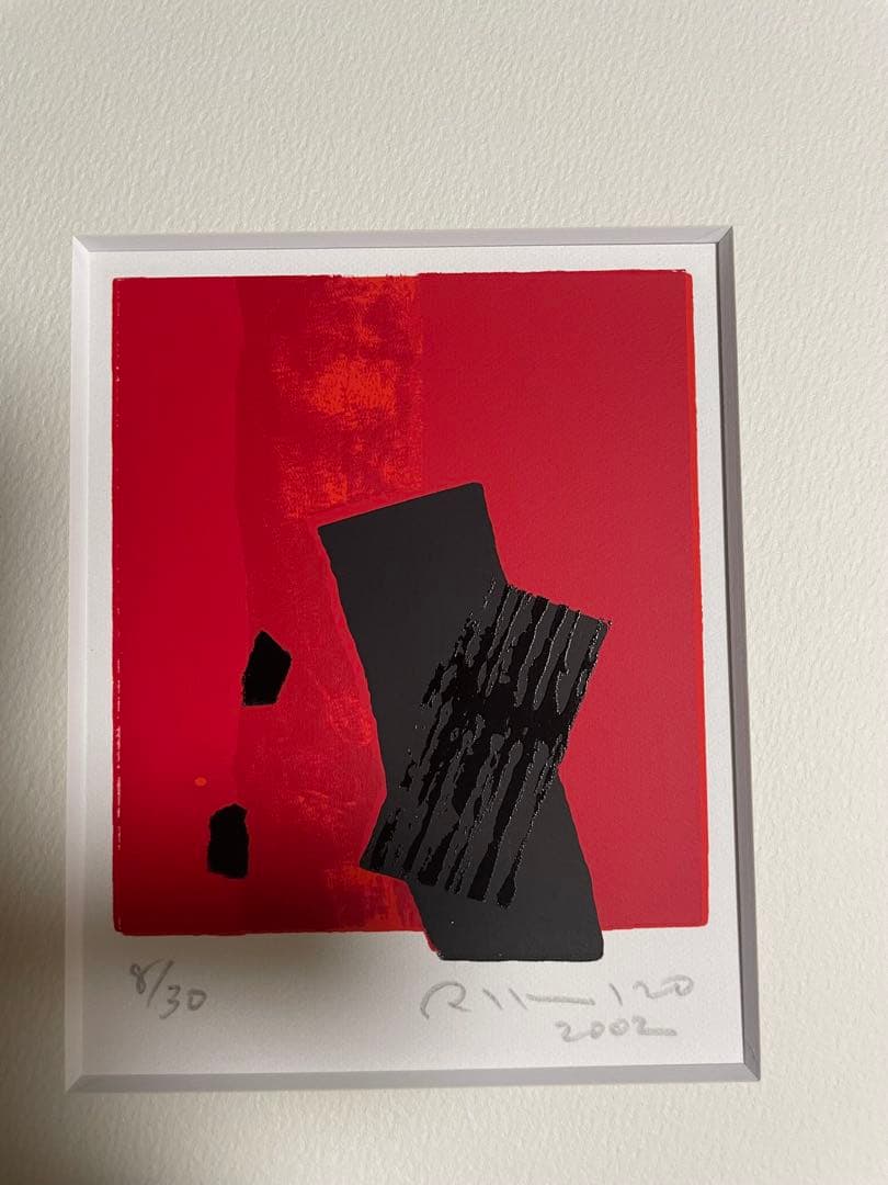 希少】深尾力三/2002年/COMPOSITION/シルクスクリーン/