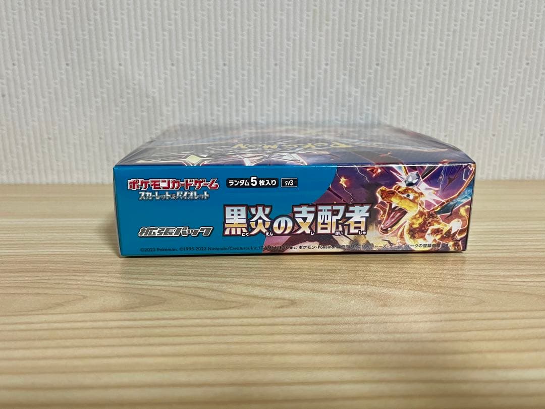 【新品未使用未開封】ポケセン 黒煙の支配者　1box シュリンク付き