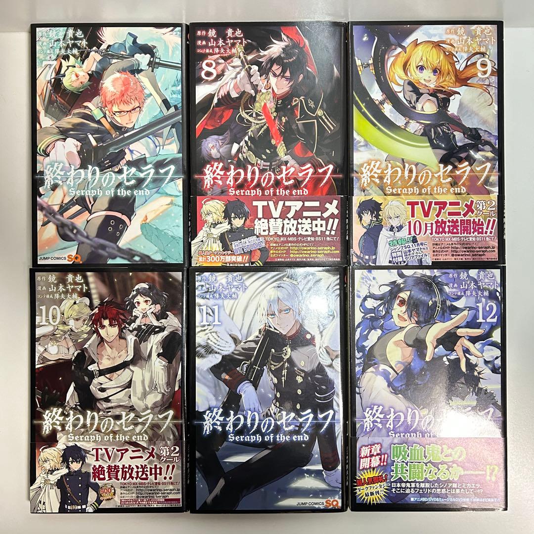 終わりのセラフ 1〜35巻 全巻セット まとめ売り 漫画 マンガ 全巻
