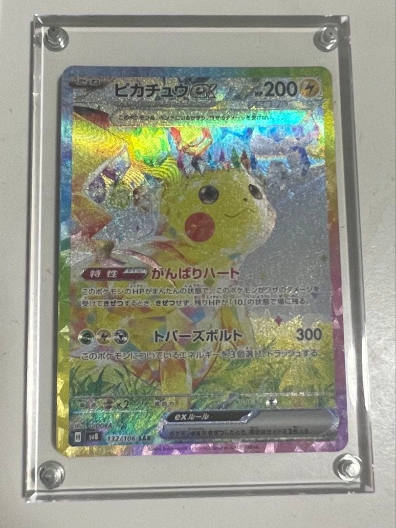 カルビープロ野球カード 1980年度版 ホームランカード