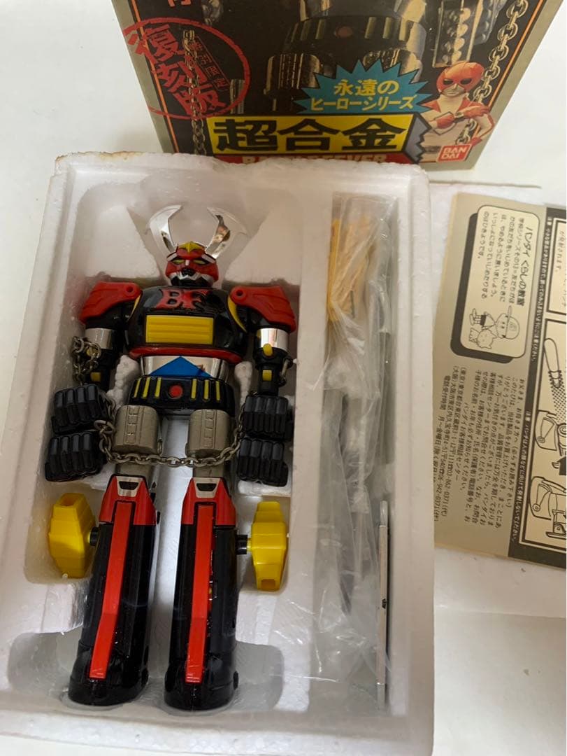 ⚠️レア　復刻版　バトルフィーバーロボ　超合金　永遠のヒーローシリーズ