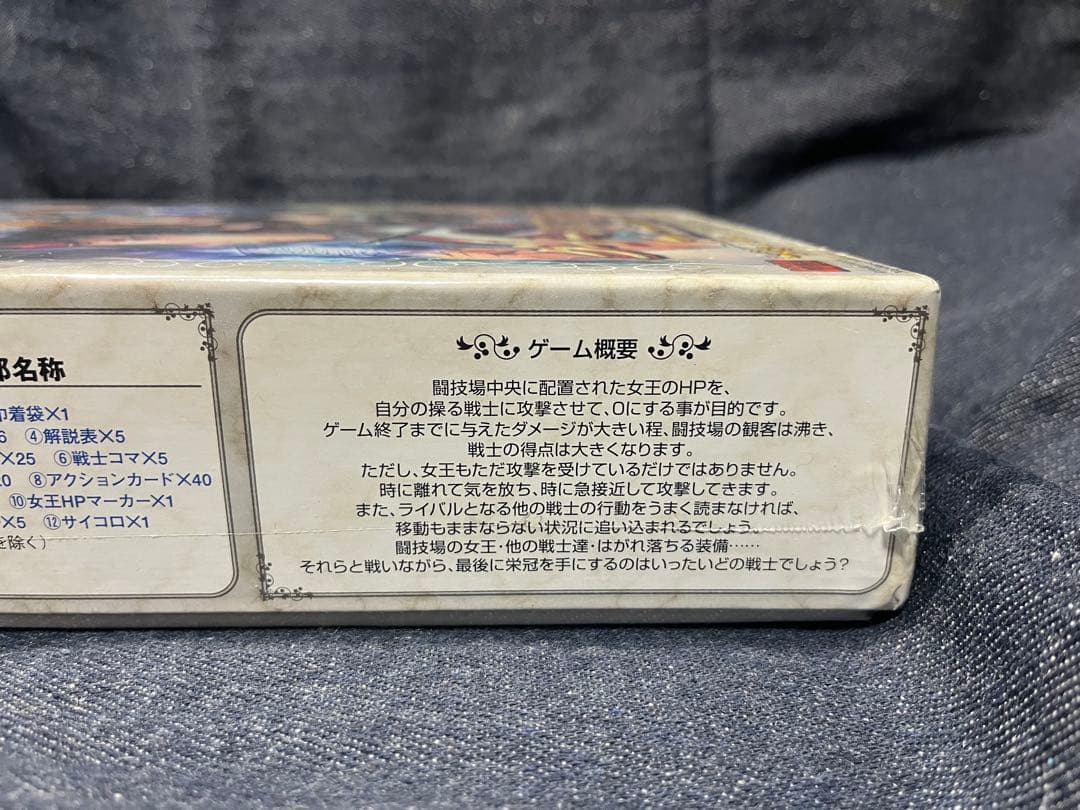 クイーンズブレイド・ザ・コロシアム［ボードゲーム］