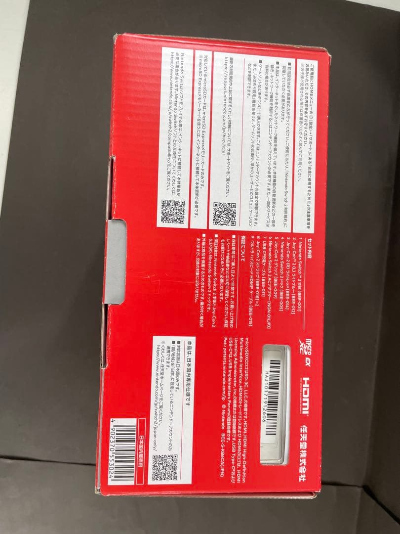 Nintendo Switch D2 日本語専用 新品未使用品