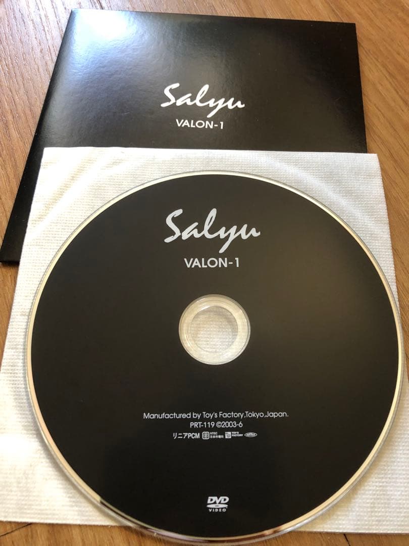 非売品 salyu VALON-1 プロモーショングッズ リリイ・シュシュ 2026年