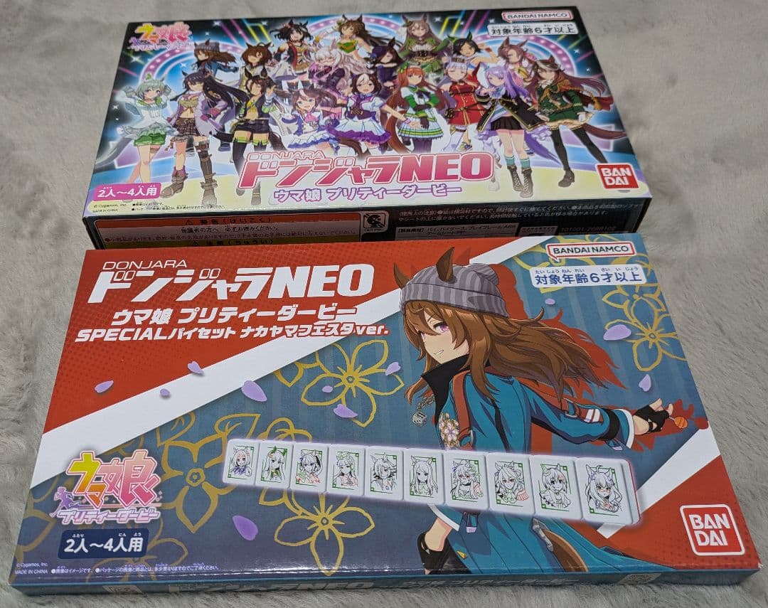 新品未使用】ドンジャラNEO ウマ娘 + ナカヤマフェスタver