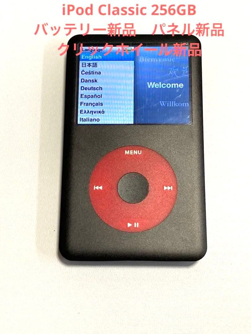 iPod classic 第7世代 160GBからSD256GBに ブラック黒