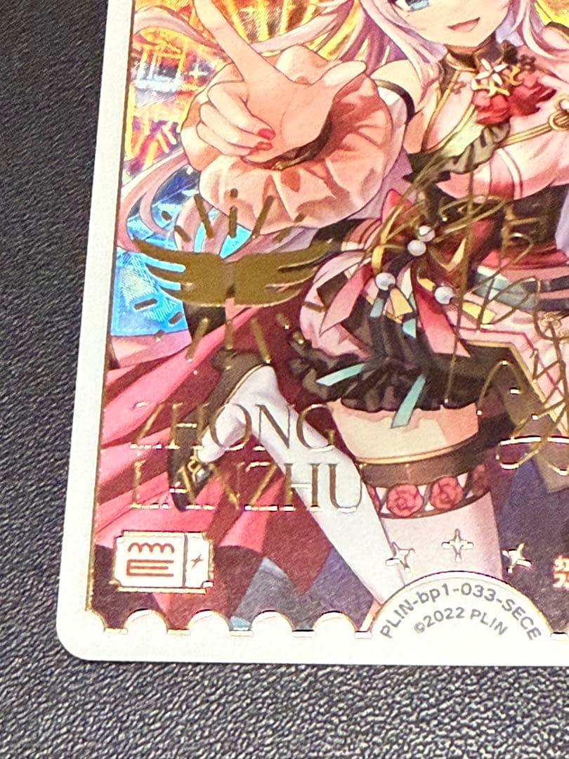 キャプラ