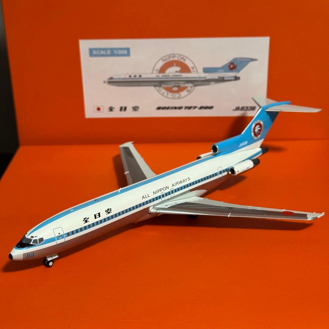 ゆ*♡様 JC 全日本空輸 ANA B727-200 JA8338 1/200