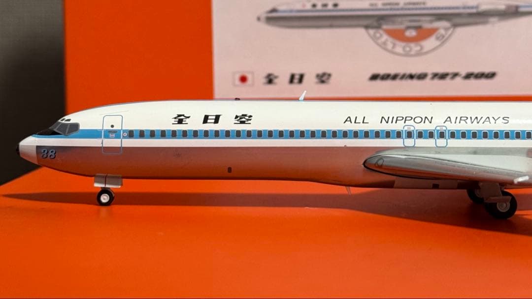 ゆ*♡様 JC 全日本空輸 ANA B727-200 JA8338 1/200
